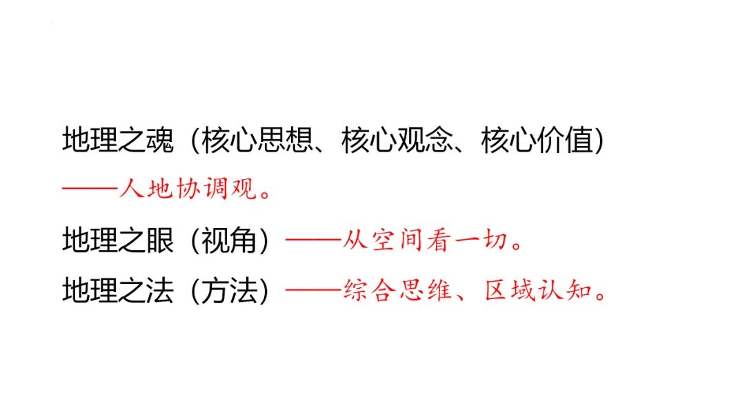 专家报告 | 新高考背景下的二轮备考策略 二轮复习时间: