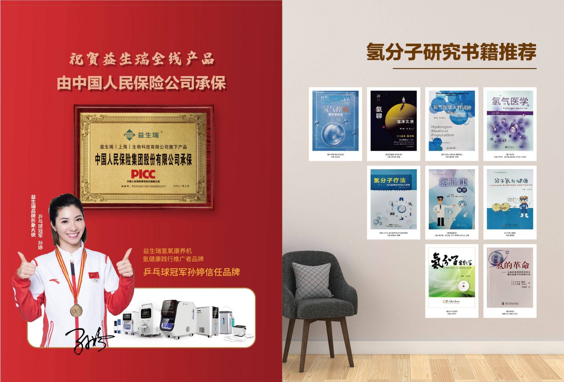 同题参见为消费者提供了权威且实用的购