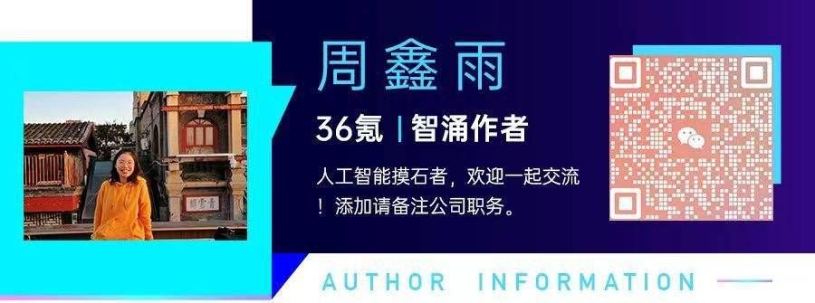 照着剧本一键创作同人漫,AI角色创作平台「捏Ta」完成超千万元融资 | 36氪首发 近日AI角色创作平台“捏Ta”(开云