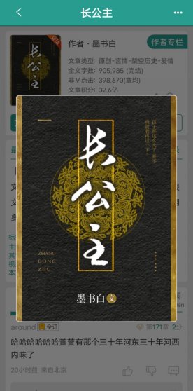 巨好看的破镜重圆的古言小说 随从尽死