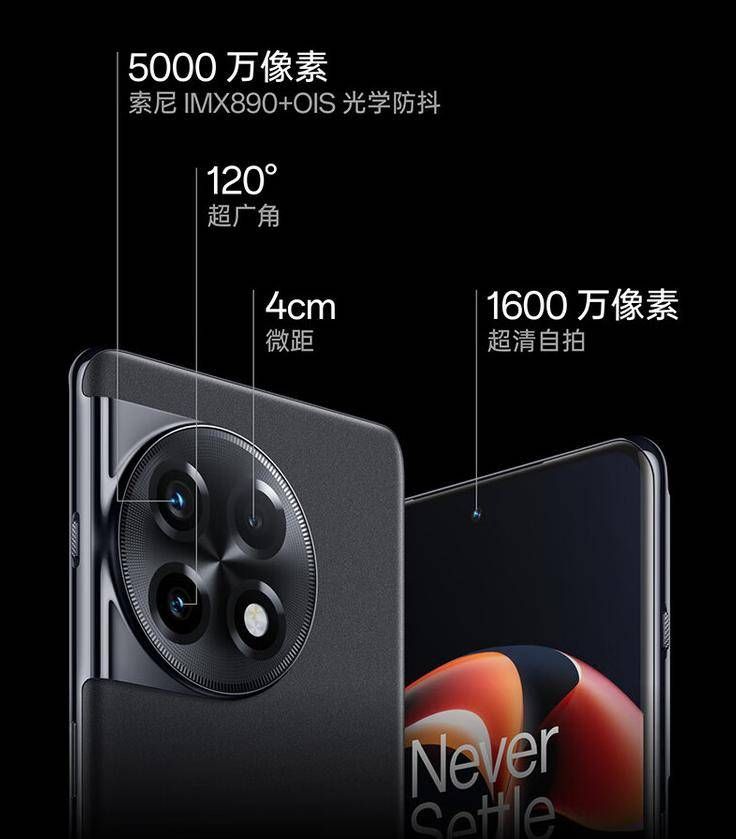 开云官网正规渠道手机拍照像素好?这几款手机性价比高,用来拍照也很合适! 我们将为大家介绍两款备受瞩目的拍照手