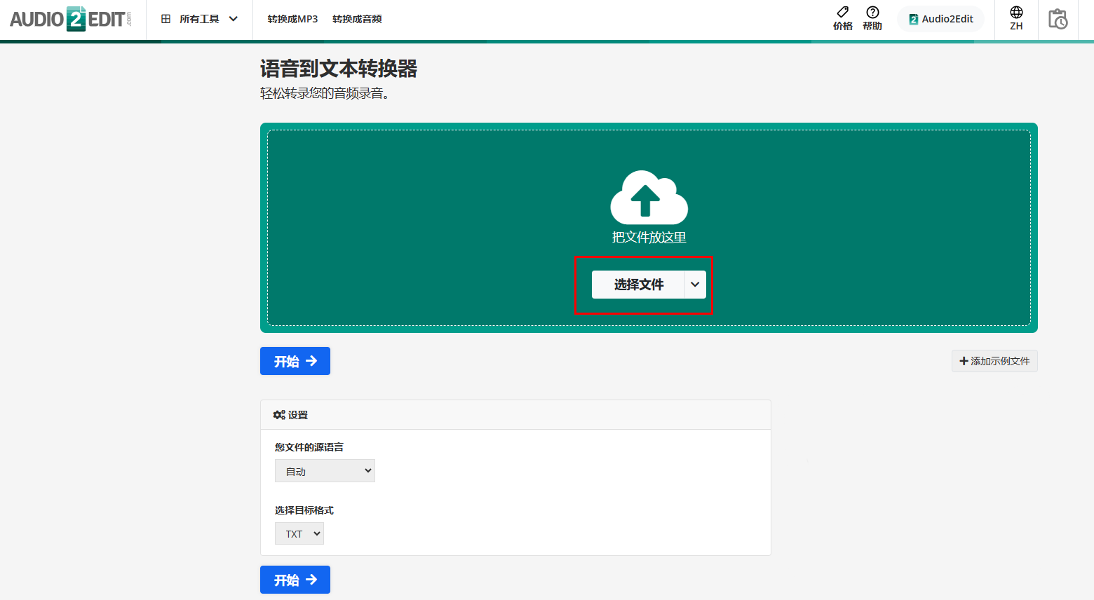 开云官网使用方法软件可以视频语音转文字? 那这时候大家一定会问