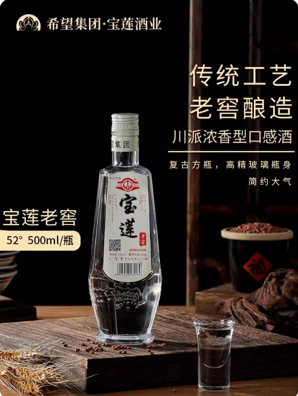 春节佳节将至