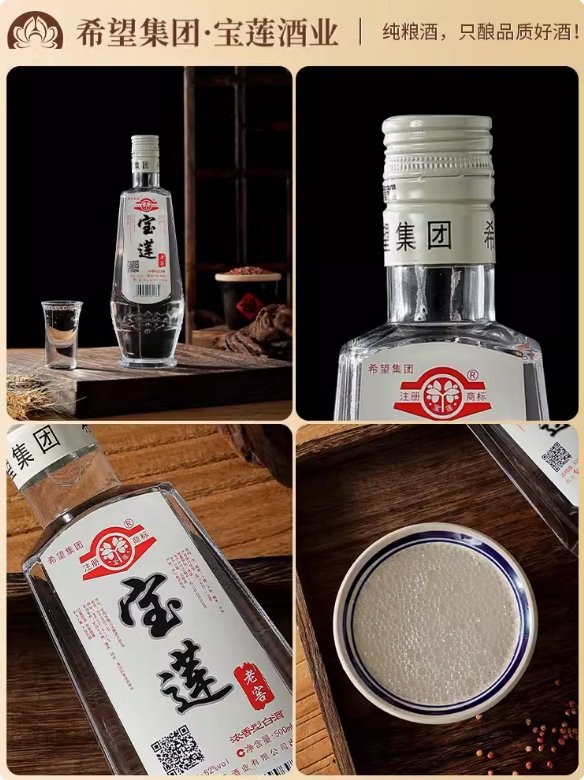 亲朋好友相聚