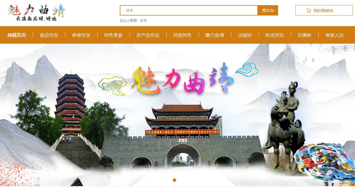 互联网行业是越来越火爆