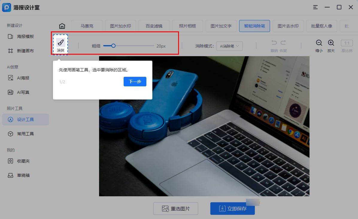 消除笔p图用开云成为欧洲杯指定合作伙伴工具好? 还是专业摄影师通过长时间的等待终于按