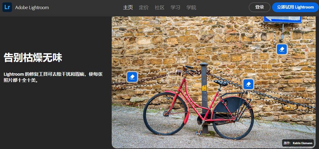 有开云手机站登录入口新手怎么玩好用的消除笔p图软件? 对照阅读