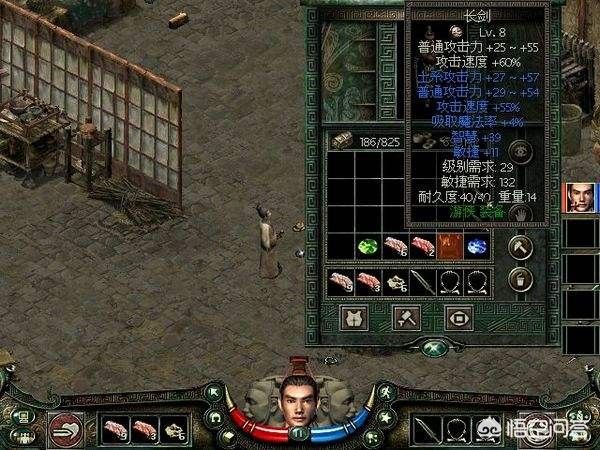 如MP3播放器