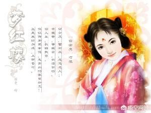 这个好像没有悬念，非林黛玉莫属。