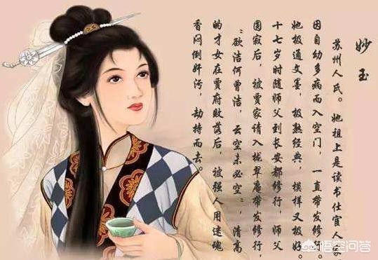 个个都赋予了各自的才情