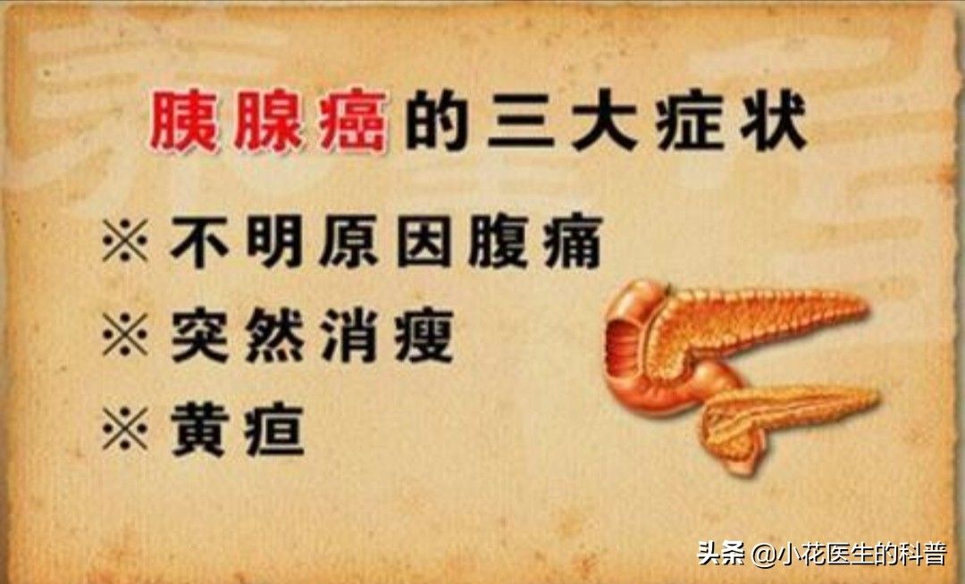 如果患了癌症很难发现