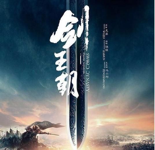 剑王朝在线观看免费观看完整版 剑王朝乞命开云手机站登录入口新人权益意思? 文章目录: