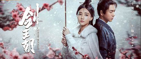 剑王朝在线观看免费观看完整版 剑王朝乞命开云手机站登录入口新人权益意思? 剑王朝乞命的意思暂无官方数据
