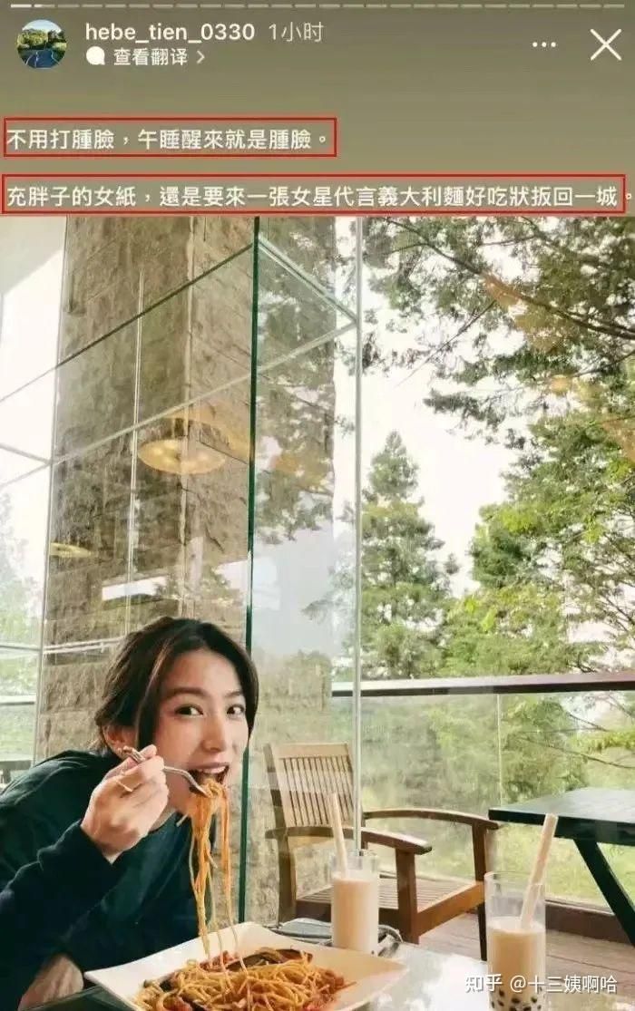 为开云手机站登录入口限时优惠 S.H.E. 三位成员的生活反转这么大? 一档《宇宙 2000 实力美少女争霸