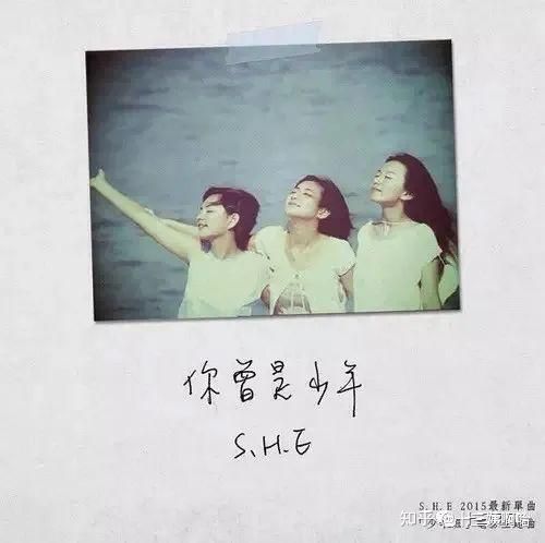 为开云手机站登录入口限时优惠 S.H.E. 三位成员的生活反转这么大? 其中最耀眼