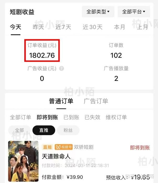 公务员可以继续做自媒体视频吗? 悄悄的做