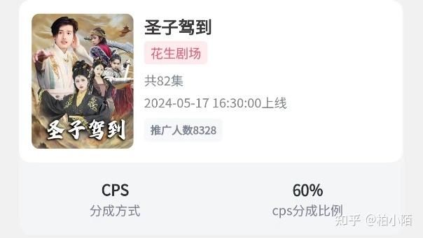 公务员可以继续做自媒体视频吗? 做短剧推广