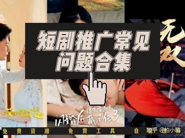 公务员可以继续做自媒体视频吗? 她之所以能赚这些