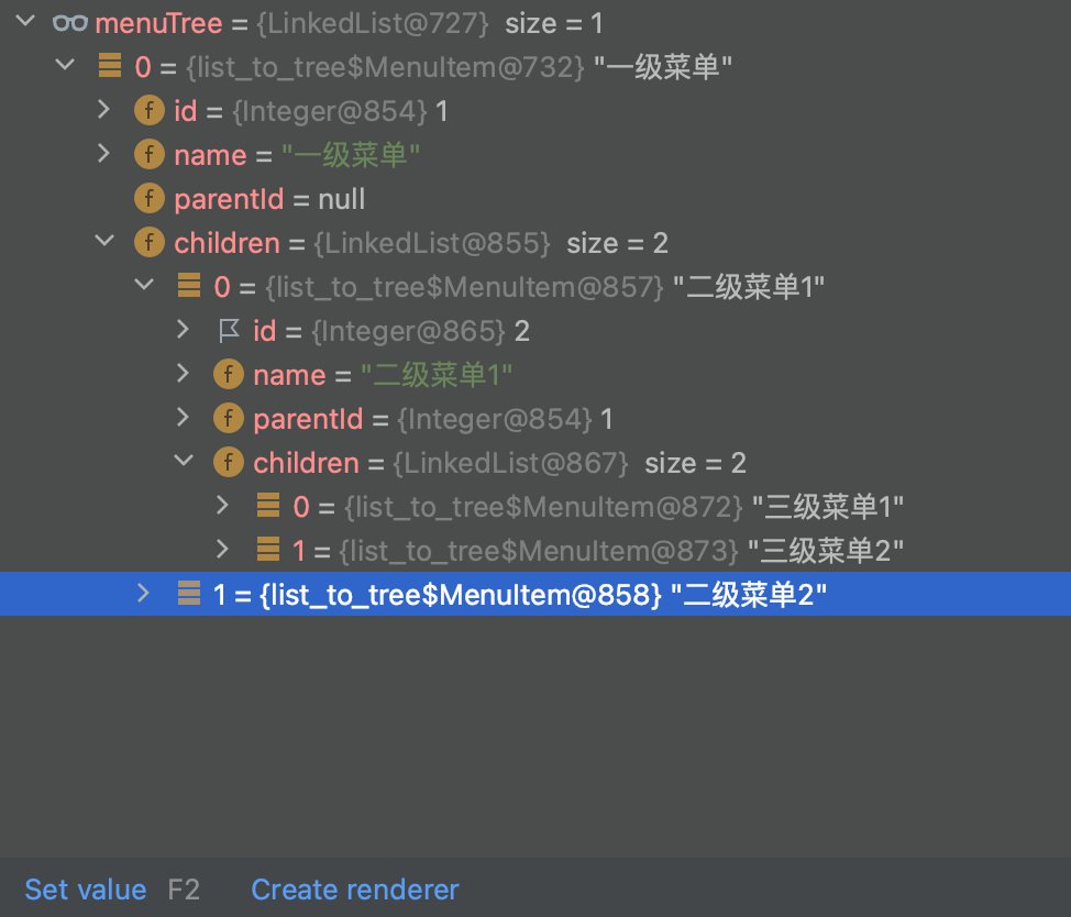 28分钟前