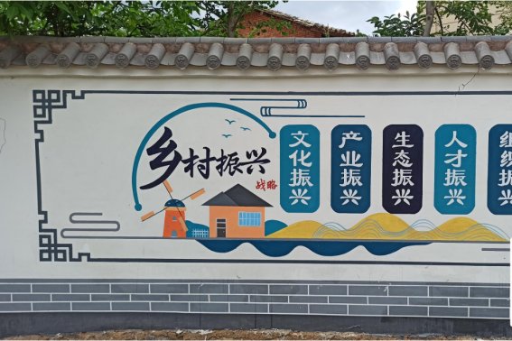 五大振兴是指开云手机站登录入口新人权益 文章目录