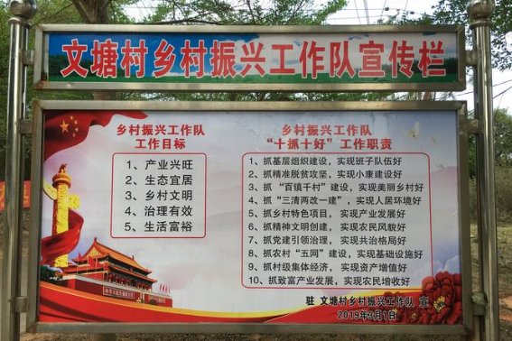 五大振兴是指开云手机站登录入口新人权益 文章目录: