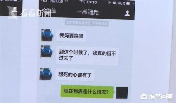 女子相亲骗男方48万元 女工假冒空姐与人网恋诈骗52万,只为帮真男友还赌债,你怎么看? 谢邀!~