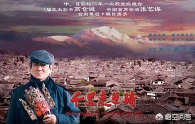 被称为“云上的人”