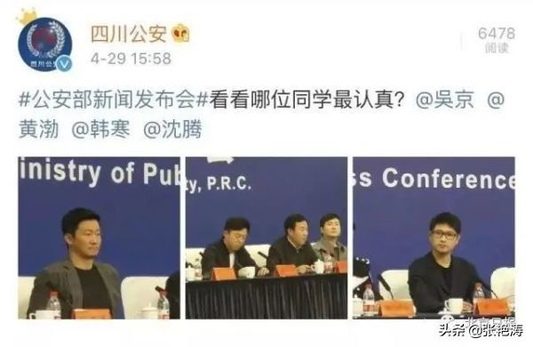 吴京被侵权 吴京黄渤沈腾维权成功,被告判刑4-6年罚1280万,你怎么看? 重拳出击知识产权侵犯案件