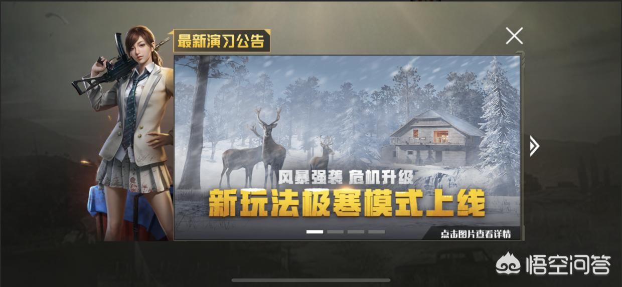 经过了一段时间的体验服测试后