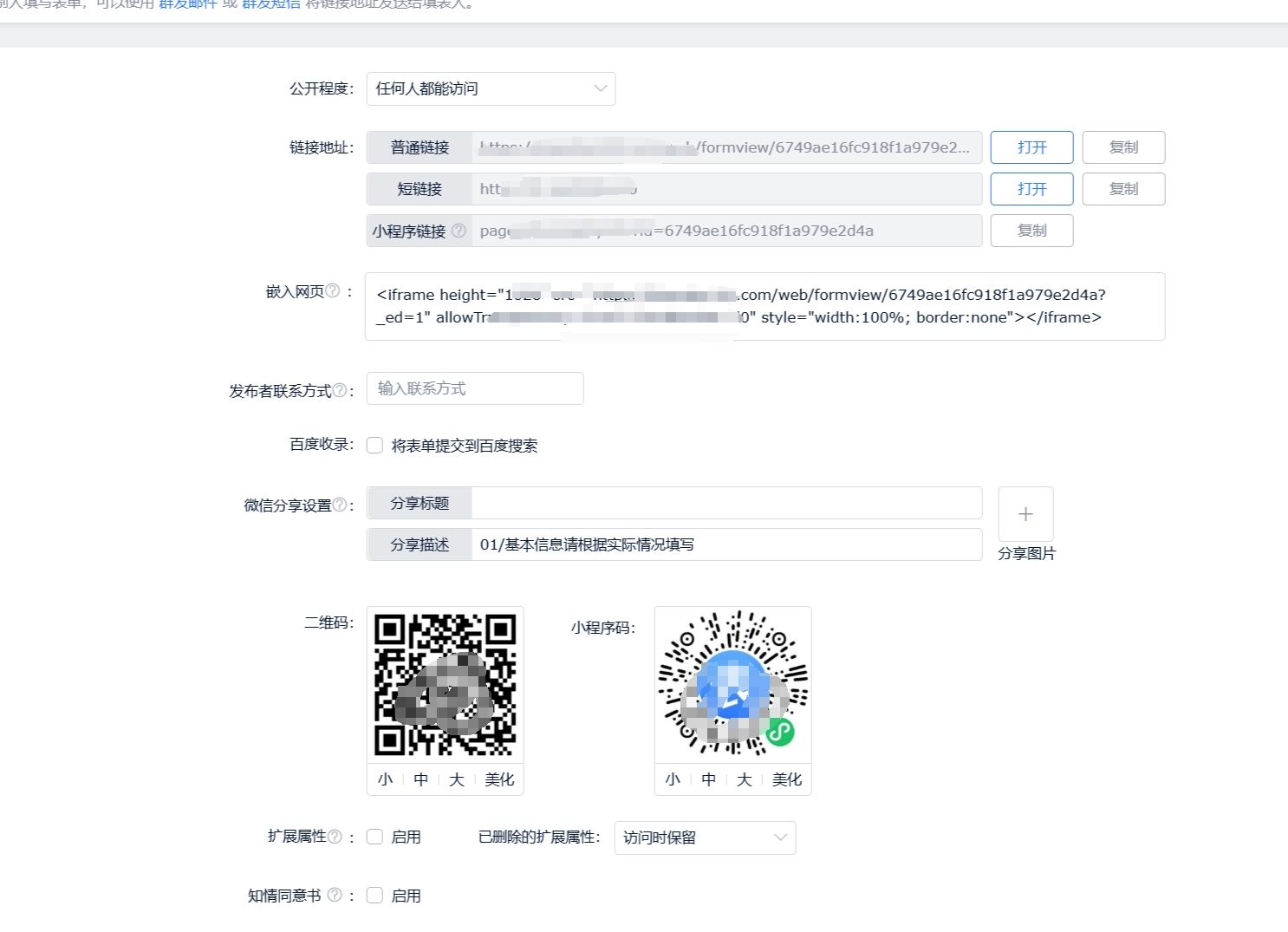 材料等的行为或过程