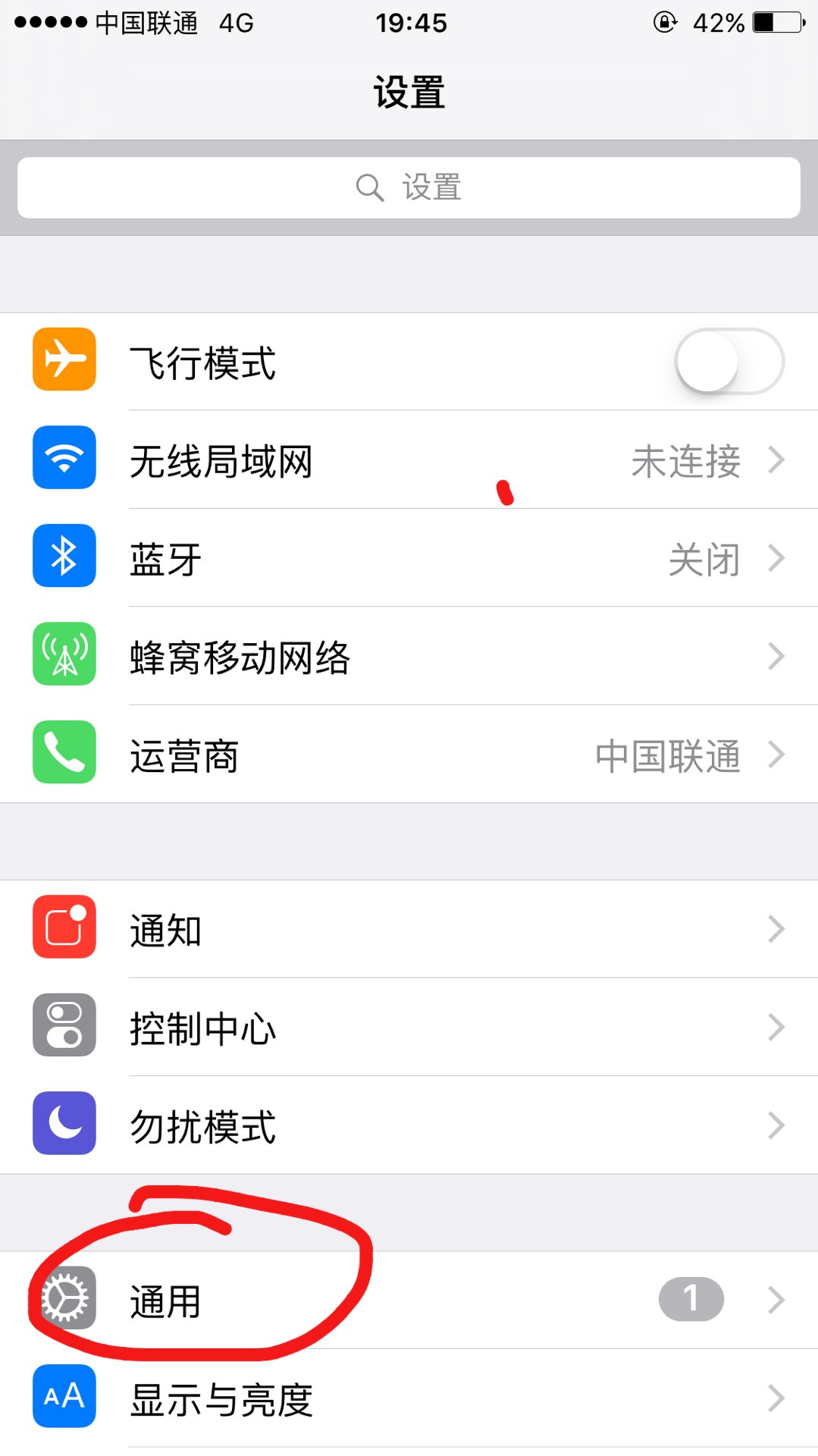 苹果11的小圆点在哪里设置 文章目录