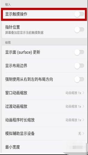 oppo手机的小圆点怎么设置 选择打开即可(绿色即为打开)