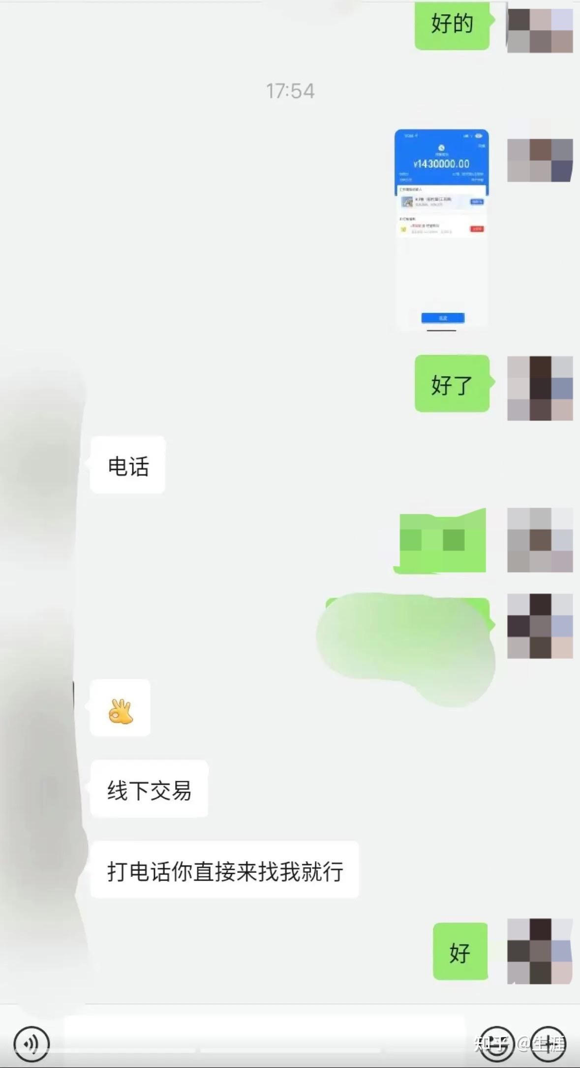 同题参见