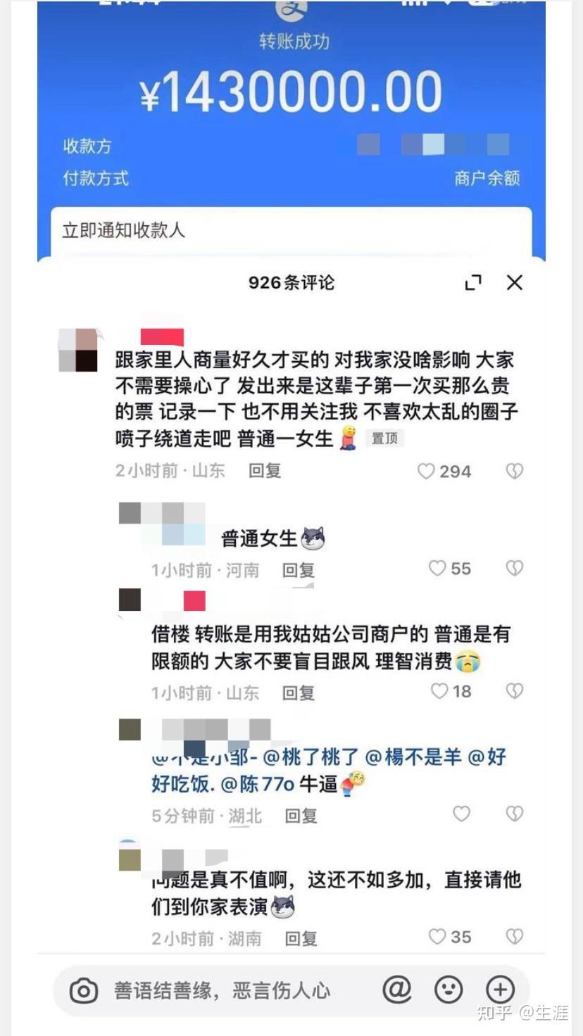 我感到魔幻