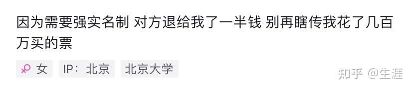 实打实的150w流动资金