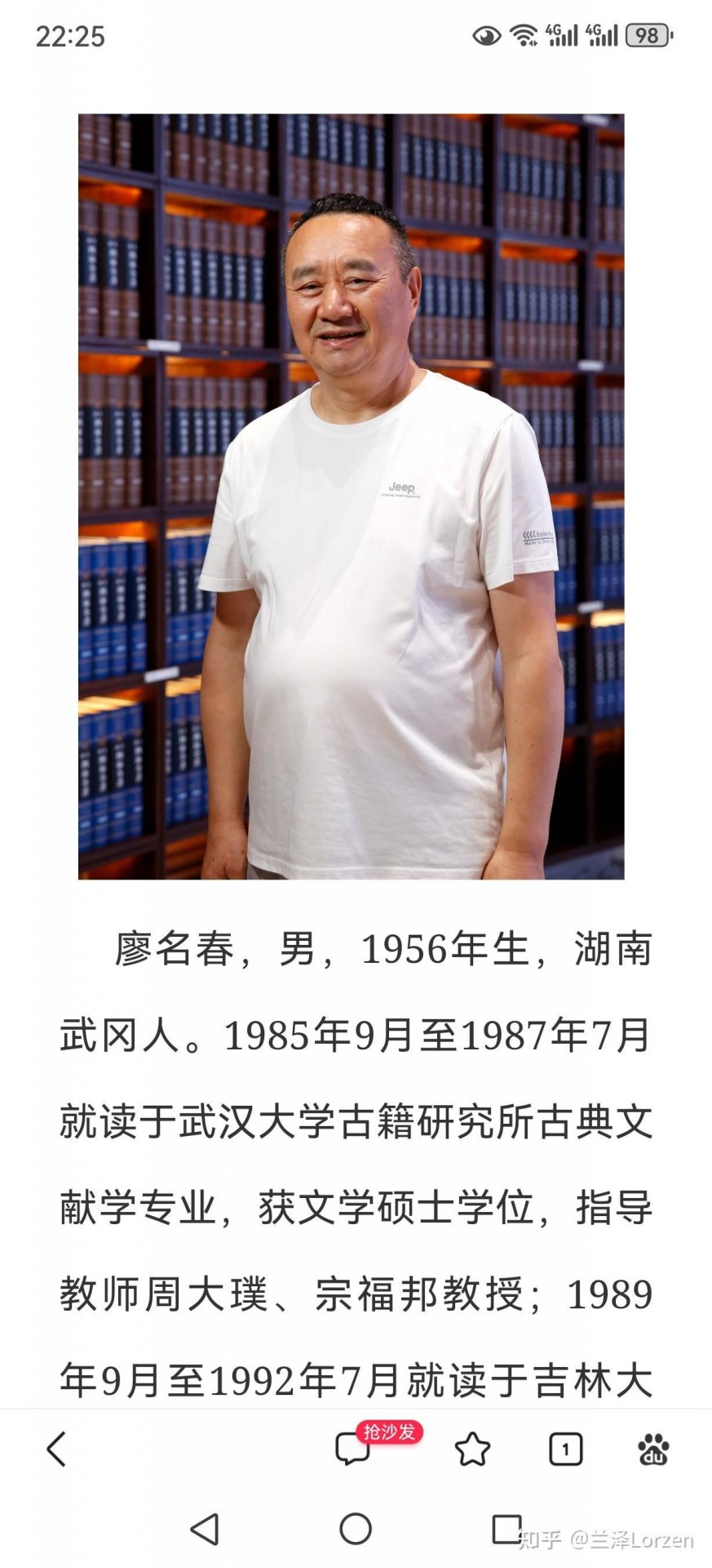 他的研究有一些成果