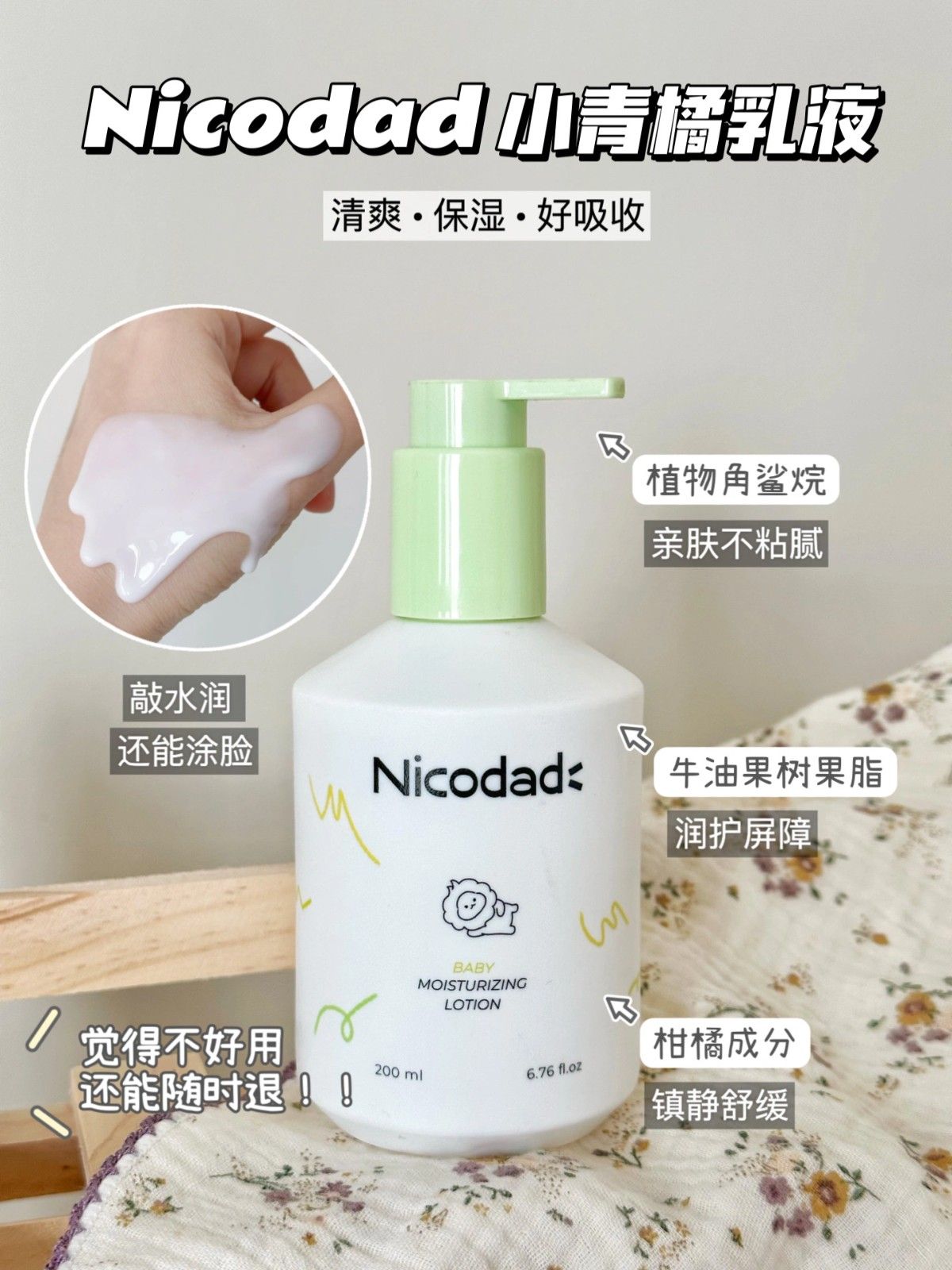对换季和炎热的夏天很友好
