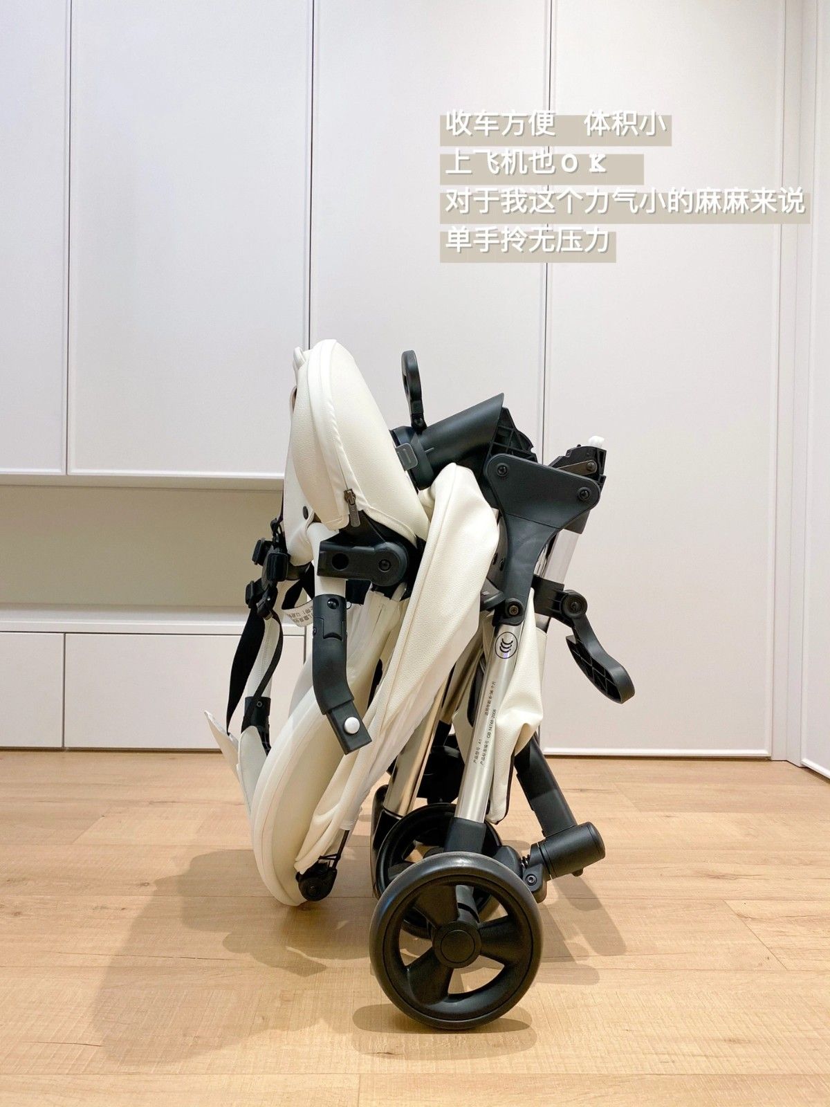 对比之后发现Nicodad小青橘乳液