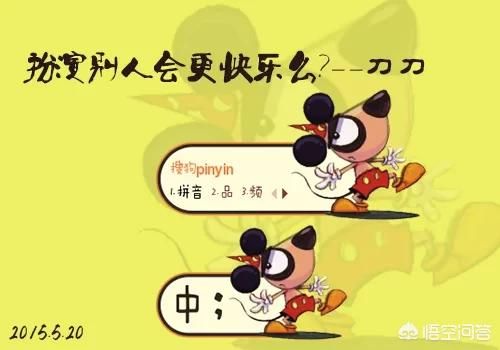 董浩称8090后扮演大人太累 扮演别人会更快乐吗? 有形形色色的人