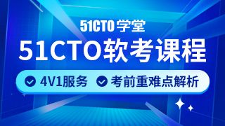 陕西软考证书怎么在网上查询? 陕西2023年上半年软考省内分数线为