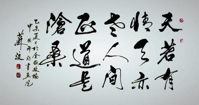 《破阵子·钟山风雨起苍黄》的赏析 文章目录: