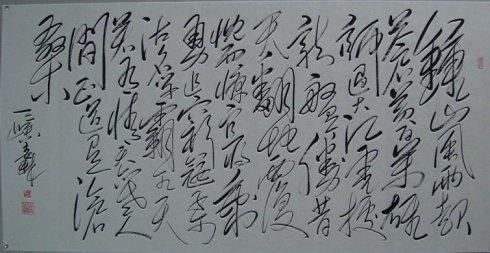 《破阵子·钟山风雨起苍黄》的赏析 苍黄的意思