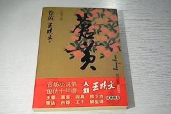 苍黄的意思 苍黄的意思: