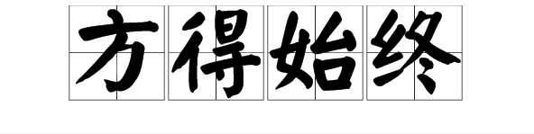 文章目录