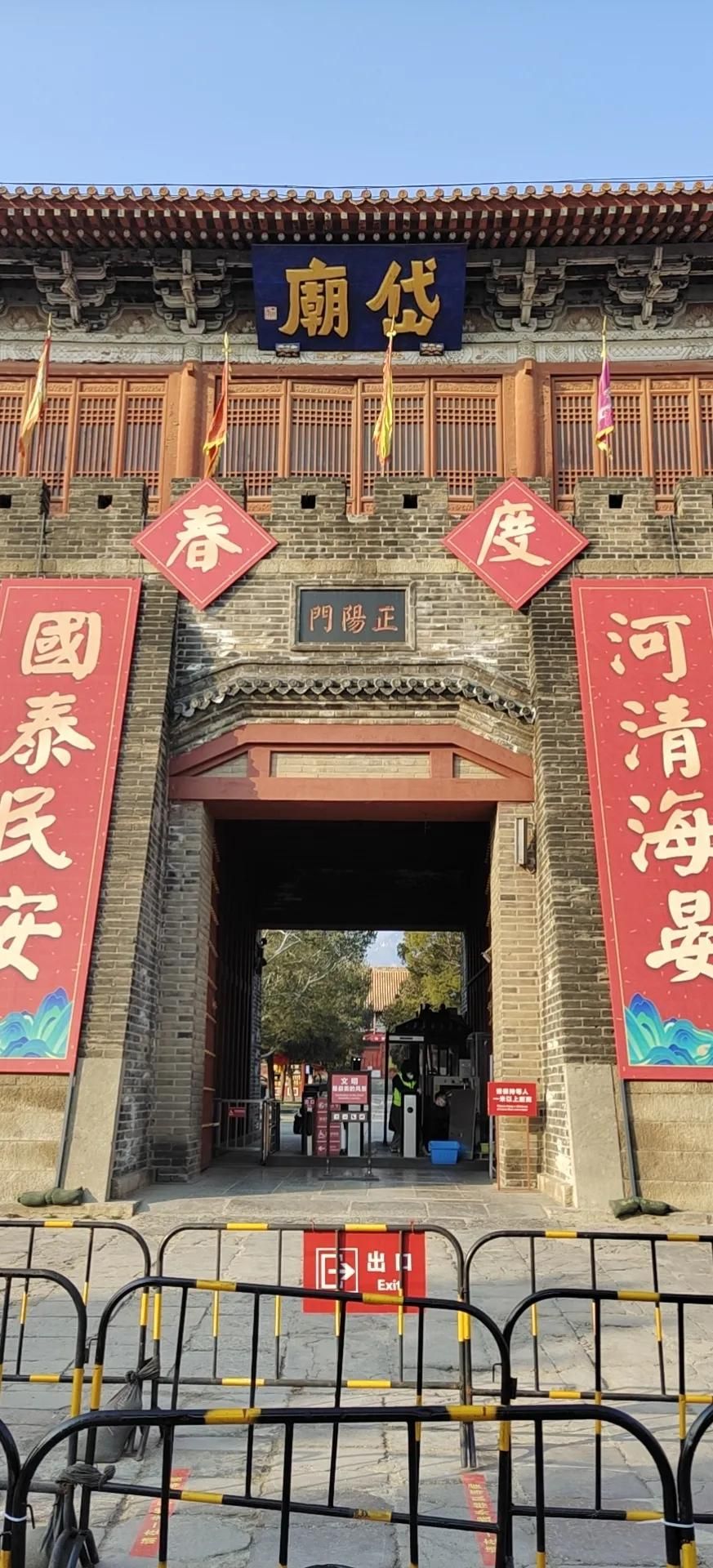 算不算贺联啊