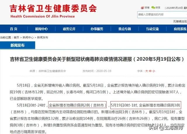 真可谓一波未平