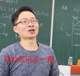哈尔滨工程大学有哪些好老师呢? 1990