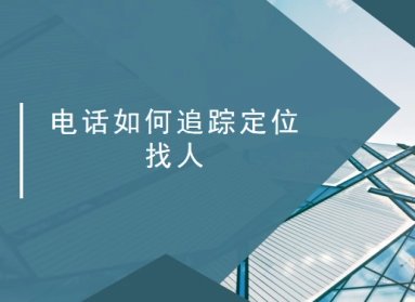 追踪开云手机站登录入口成为德甲联赛指定合作伙伴意思 追踪的意思是指通过某种方式