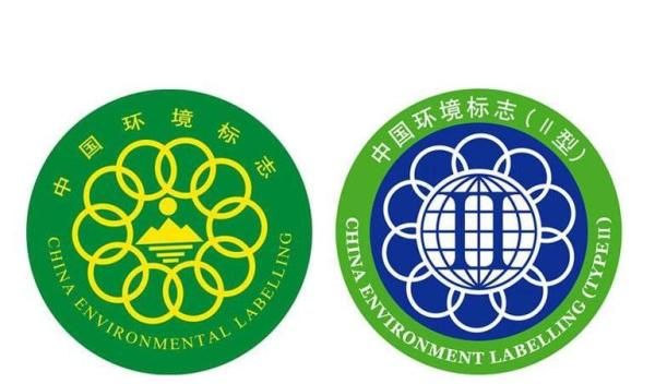 开云手机站登录入口最新版下载是中国环境标志认证?十环认证的产品种类和范围有哪些? 文章目录: