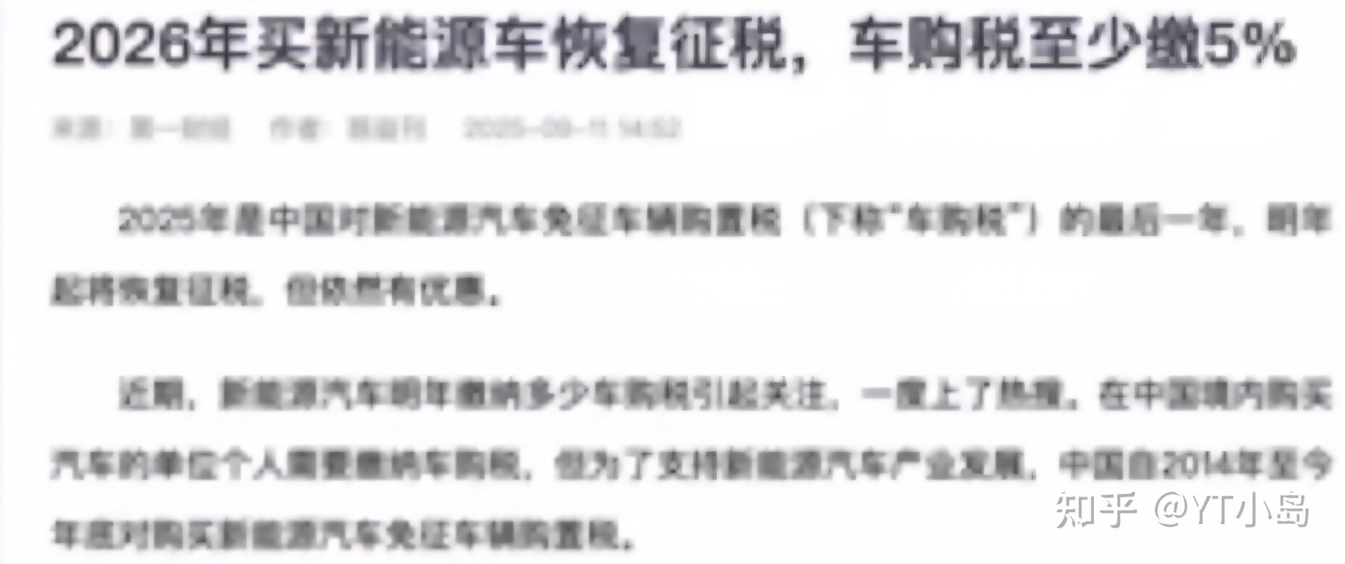 28分钟前